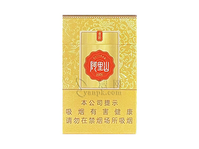 阿里山(金韵)卷烟点评和品牌介绍