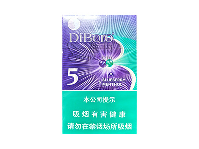 迪宝路(蓝莓薄荷双爆珠)卷烟点评和品牌介绍