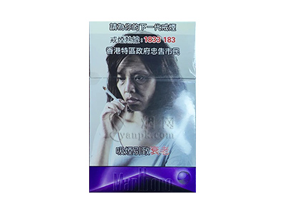 万宝路(蓝莓爆珠港免版)卷烟点评和品牌介绍