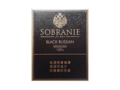 寿百年(黑俄罗斯)卷烟点评和品牌介绍