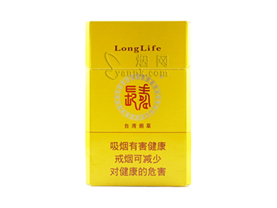 长寿(黄)卷烟点评和品牌介绍
