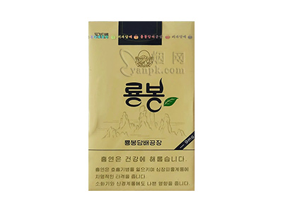 龙峰(软黄)卷烟点评和品牌介绍