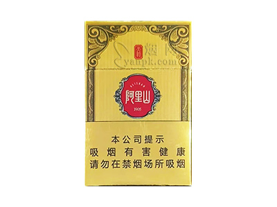 阿里山(天韵)卷烟点评和品牌介绍