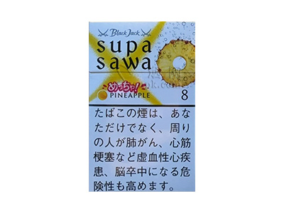 黑杰克(菠萝爆珠8mg日版)卷烟点评和品牌介绍