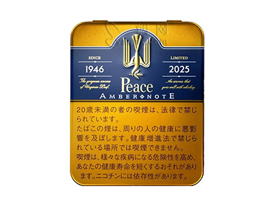 和平(铁盒日税2025限定版)卷烟点评和品牌介绍