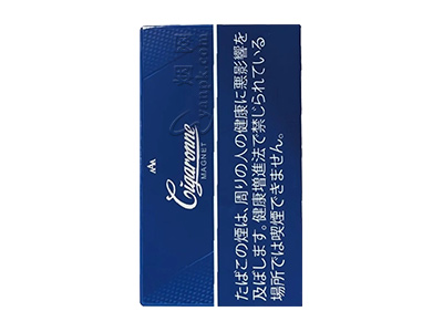 卡比龙(总裁蓝色日本版)卷烟点评和品牌介绍