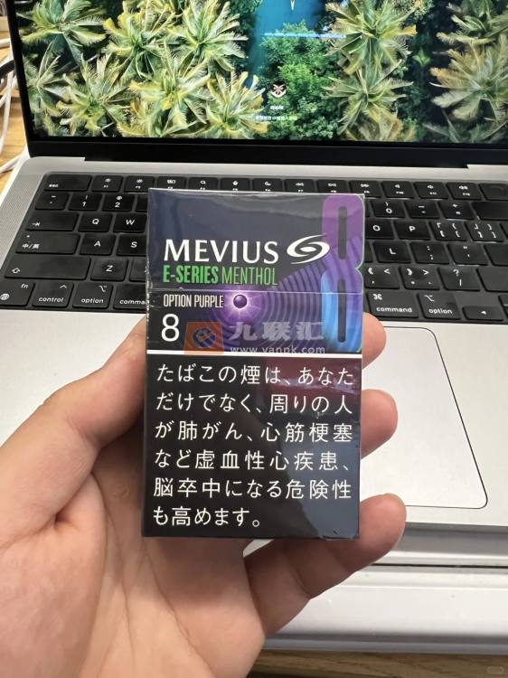 梅比乌斯(薄荷蓝莓爆珠8mg日版)相册