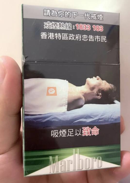 万宝路(硬白绿香港含税版)相册