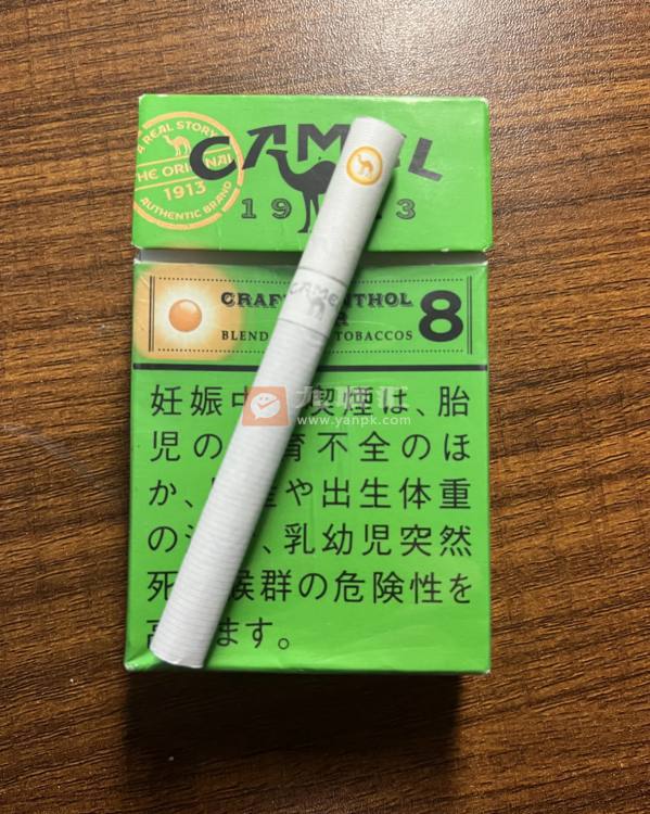 骆驼(雪梨爆珠日版)相册