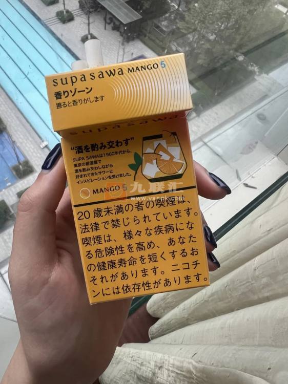 黑杰克(芒果爆珠5mg日版)相册