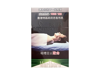 万宝路(硬白绿香港含税版)卷烟点评和品牌介绍