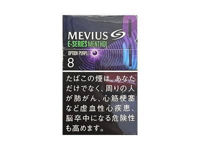 梅比乌斯(薄荷蓝莓爆珠8mg日版)卷烟点评和品牌介绍