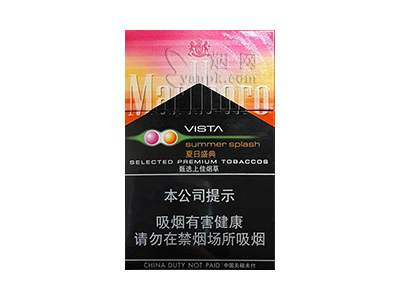 万宝路(夏日盛典中免版)卷烟点评和品牌介绍