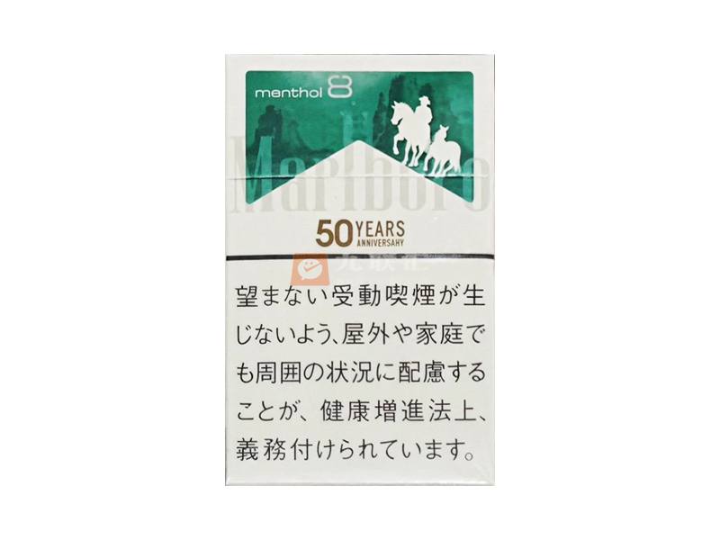 万宝路(薄荷日税50周年限定版)相册