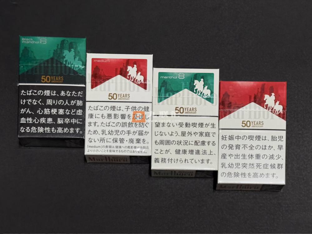 万宝路(黑绿日税50周年限定版)相册
