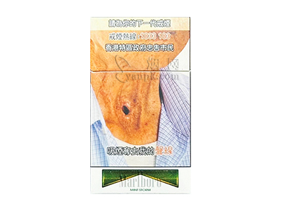 万宝路(薄荷风暴香港含税限定版)卷烟点评和品牌介绍