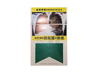 万宝路(硬白绿薄荷台湾版)卷烟点评和品牌介绍