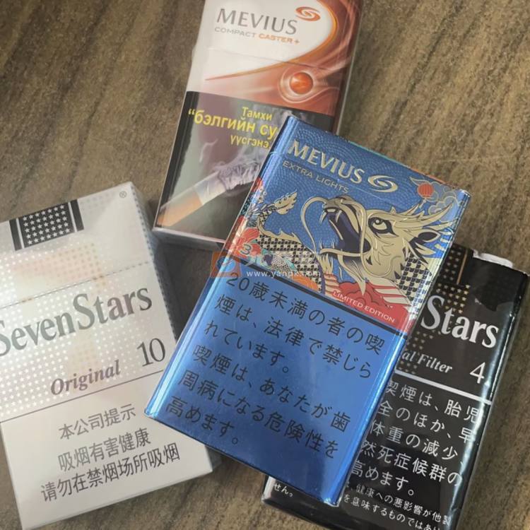 七星(超醇3mg日税龙年限定版)相册