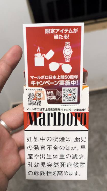 万宝路(硬红日税周年限定版)相册