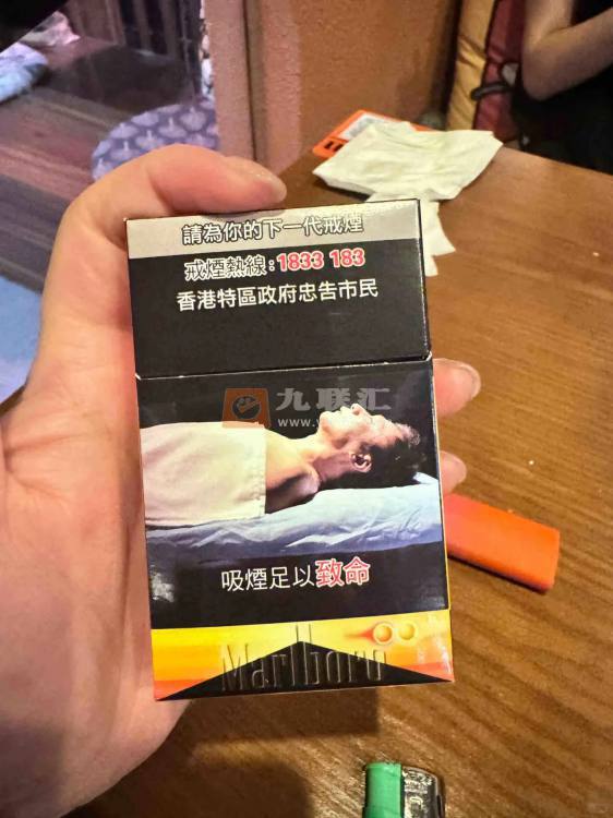 万宝路(樱花双爆珠港免版)相册