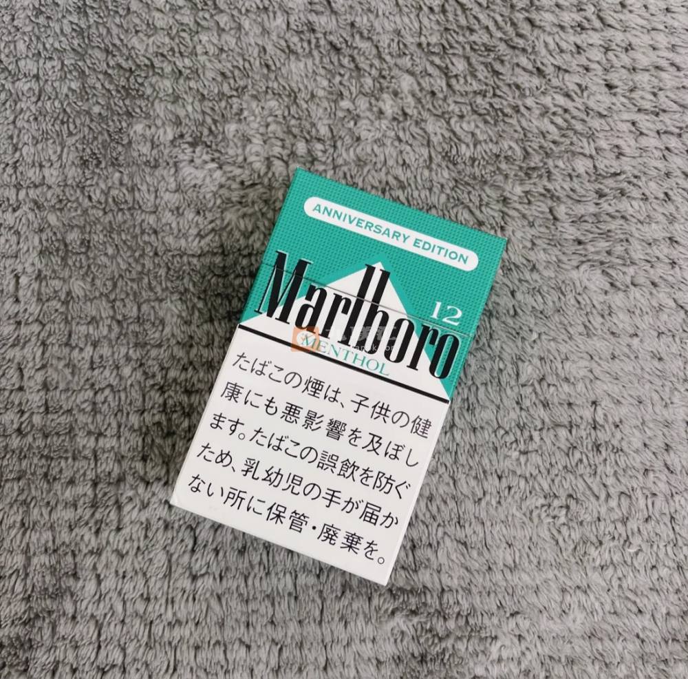 万宝路(白绿薄荷12mg日税周年限定版)相册