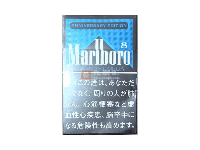 万宝路(冰爆8mg日税周年限定版)相册