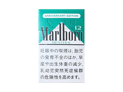 万宝路(白绿薄荷12mg日税周年限定版)卷烟点评和品牌介绍