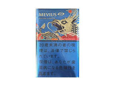 七星(超醇3mg日税龙年限定版)卷烟点评和品牌介绍