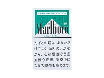万宝路(白绿薄荷8mg日税周年限定版)卷烟点评和品牌介绍