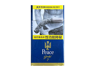 和平(金鼎7mg台湾版)卷烟点评和品牌介绍