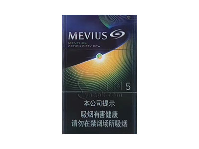 七星(晶选赤玉5毫克)卷烟点评和品牌介绍