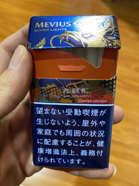 七星(超醇日税龙年限定版)相册