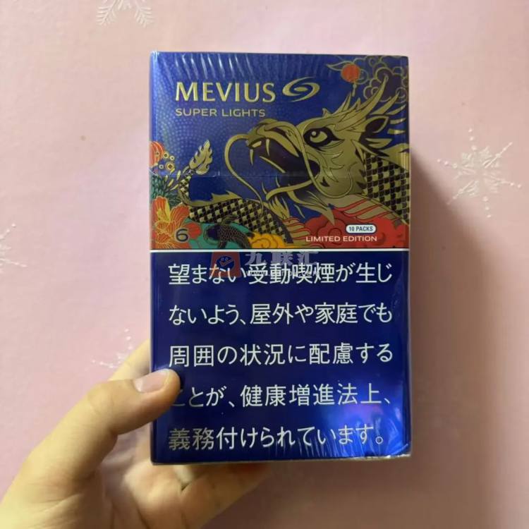 七星(超醇日税龙年限定版)相册