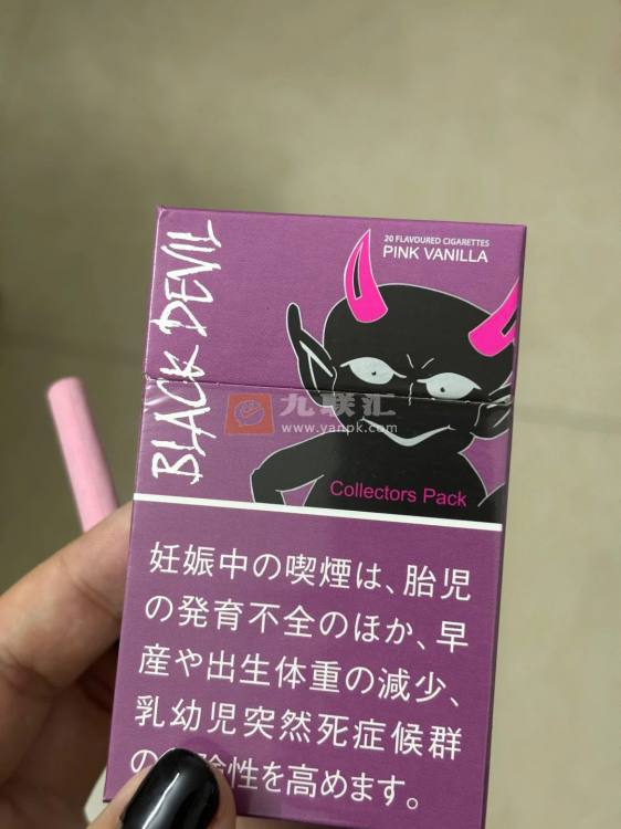 黑魔鬼(粉红香草日版)相册