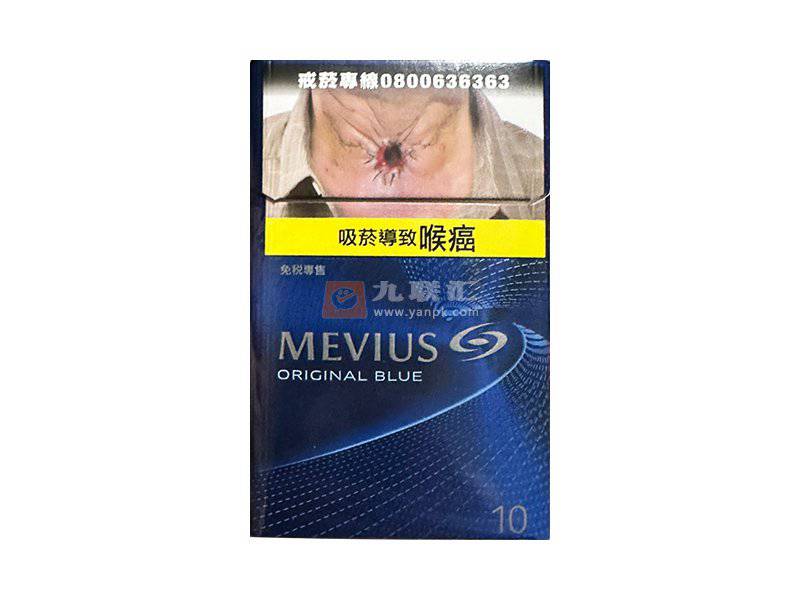 柔和七星(原味蓝10mg台免版)相册