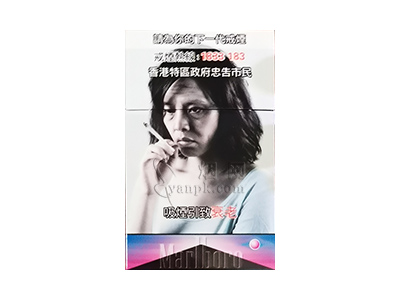 万宝路(樱花爆珠港免版)卷烟点评和品牌介绍