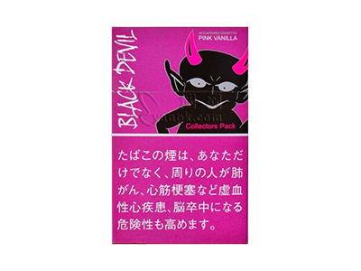 黑魔鬼(粉红香草日版)卷烟点评和品牌介绍