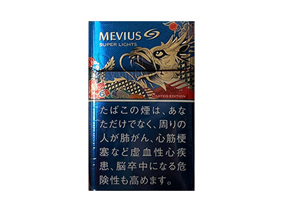 七星(超醇日税龙年限定版)卷烟点评和品牌介绍