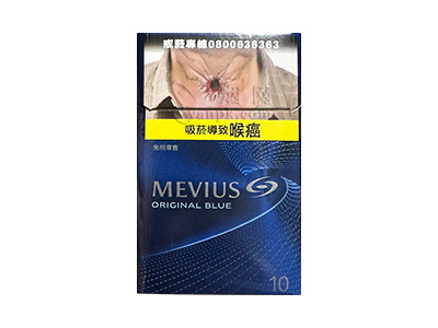 柔和七星(原味蓝10mg台免版)卷烟点评和品牌介绍