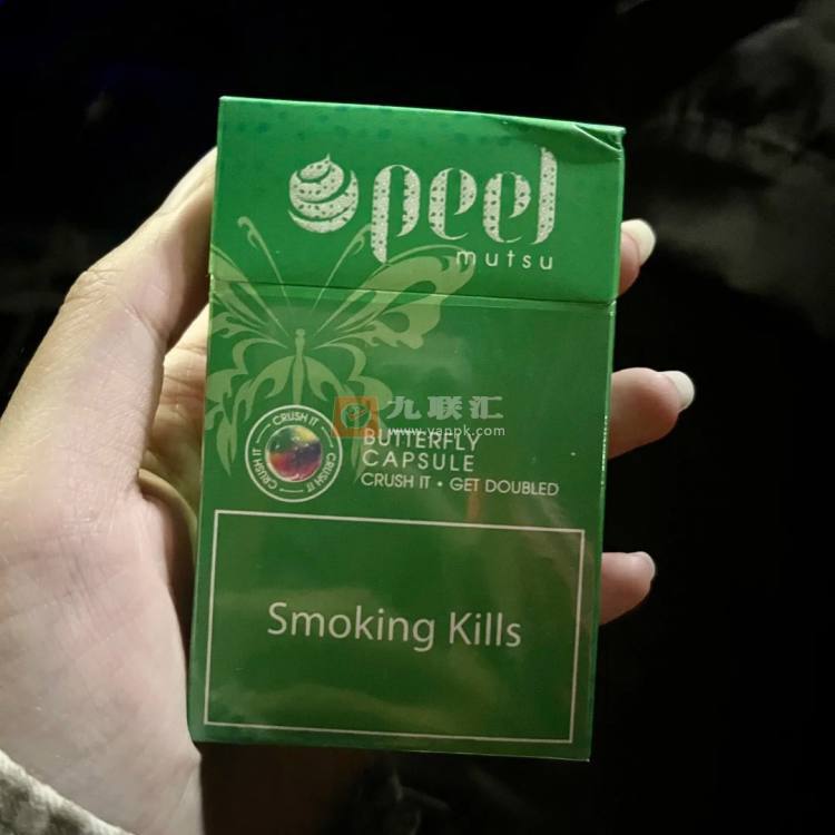 百乐(蝴蝶)相册