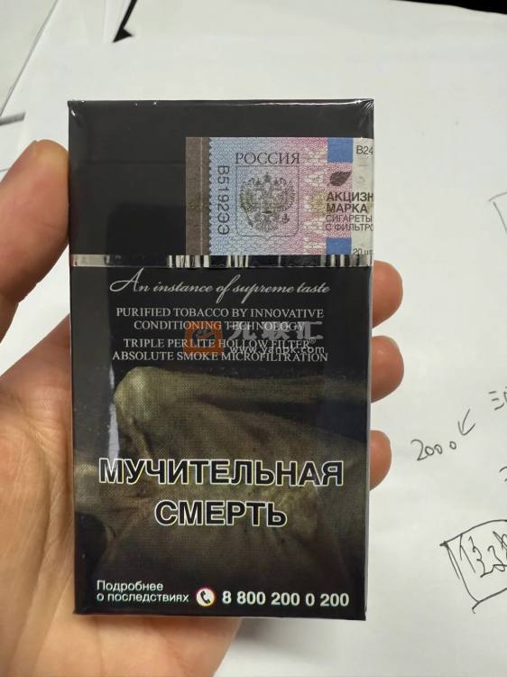 卡比龙(总裁超细支俄罗斯版)相册
