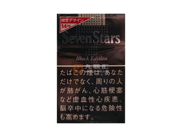 七星(14mg硬黑日本限定版)相册