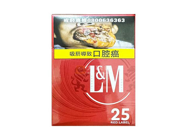 LM(硬红25支装台湾版)相册