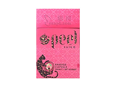百乐(西瓜)卷烟点评和品牌介绍