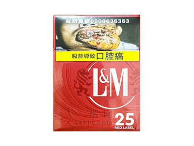 LM(硬红25支装台湾版)卷烟点评和品牌介绍