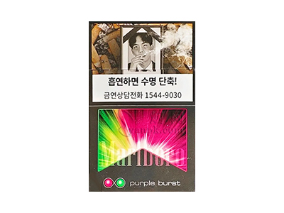 万宝路(草莓薄荷双爆珠韩版)卷烟点评和品牌介绍