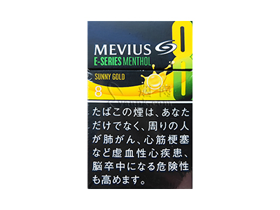 梅比乌斯(香蕉爆珠日版)卷烟点评和品牌介绍