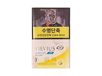 七星(硬黄LBS 3mg韩国限定版)卷烟点评和品牌介绍