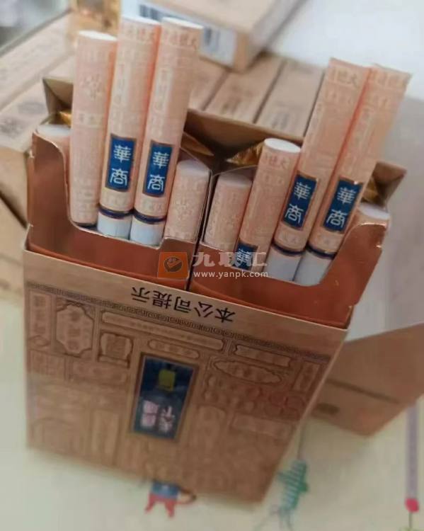 华商(汇通天下硬中支)相册