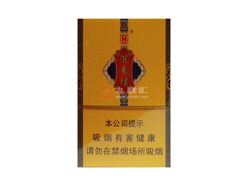 华商(沉香硬)相册
